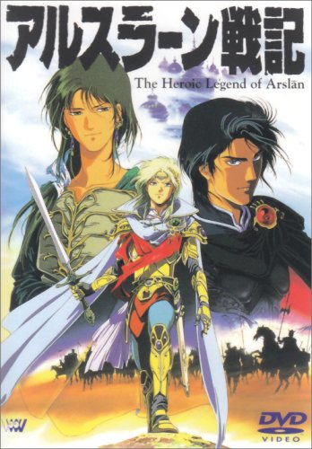 ova--series-arslan-senki----the-heroic-legend-of-arslan