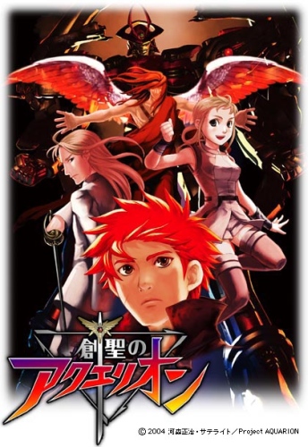 Aquarion Thread