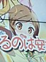 Magical Suite Prism Nana (OVA)