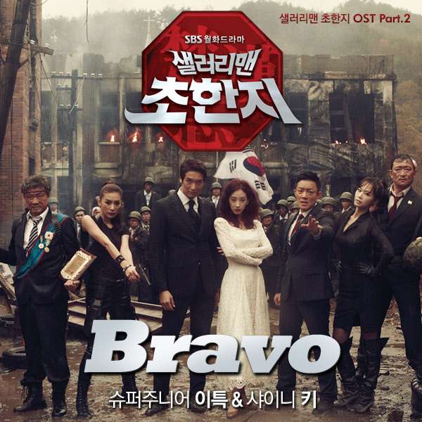 Jepang & Korea Music Corner - Part 3