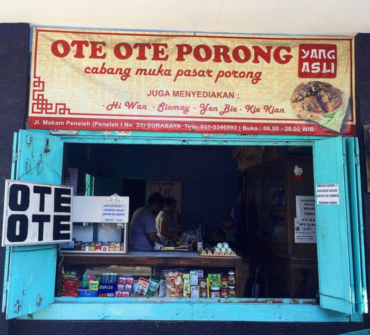 Camilan simpel dengan rasa yang kaya: Ote Ote Porong 