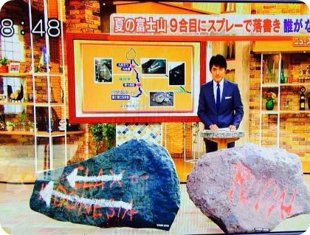 &#91;HEBOH&#93; Orang KLATEN Terkenal di JEPANG