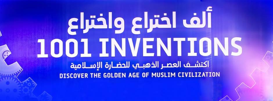 1001-inventions-peradaban-islam-di-abad-kegelapan-eropa