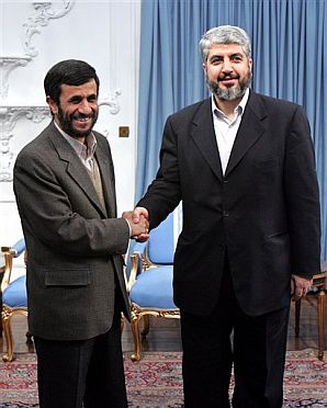 hamas-bans-shia-group-in-gaza