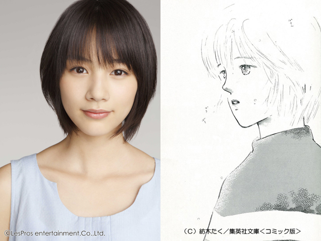 &#91;能年玲奈&#93; Rena Nounen Official Thread