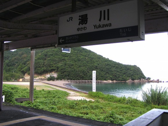 &#91;FULL PICT&#93; Inilah 12 Stasiun Jepang Di Pinggir Laut Yang Wajib Dikunjungi