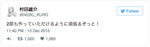 onepunch-man-----no-manga-spoiler