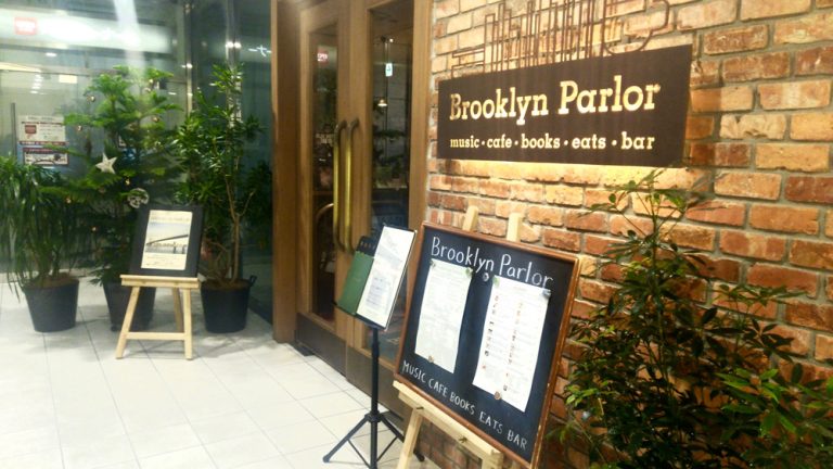 5 Kafe ini Cocok Untuk Anda Pecinta Buku di Tokyo