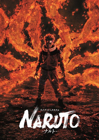 Drama Musikal Naruto, Mengungkap Tokoh Naruto di Kehidupan Nyata dengan Sangat Mirip