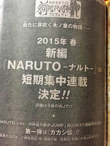 Pesan Tersembunyi Dari 'One Piece' untuk 'Naruto' yang 