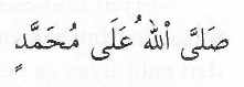 wow-inilah-11-penilaian-non-muslim-terhadap-rasulullah-muhammad-saw