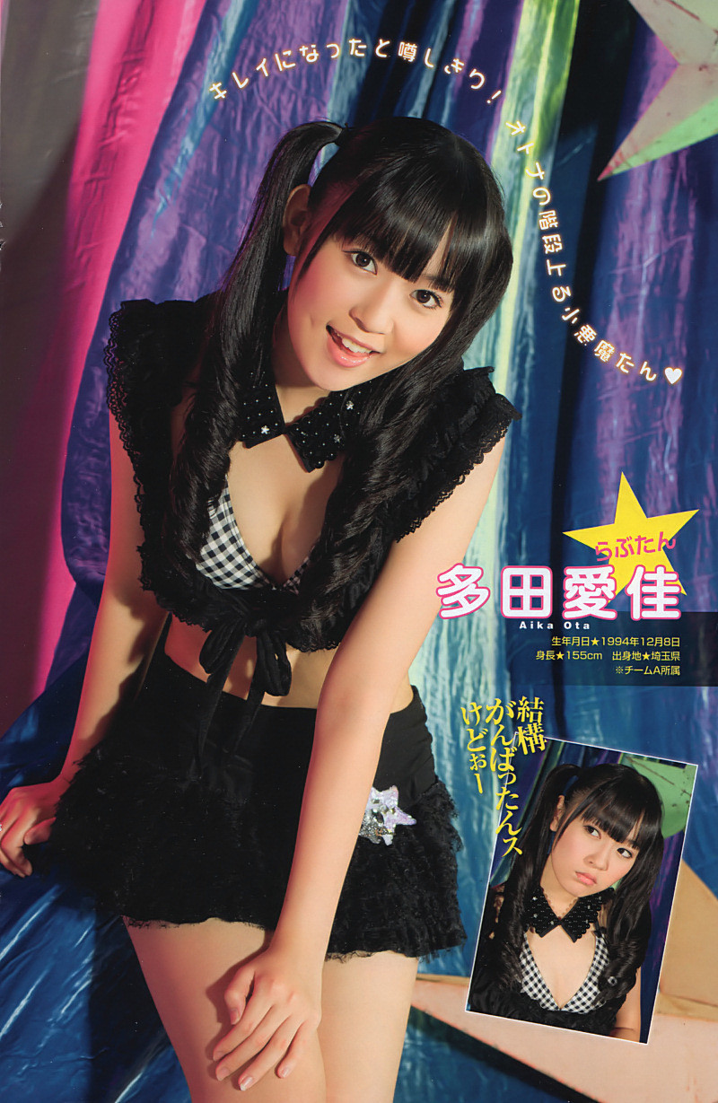 Profil Aika ?ta (????) member akb48