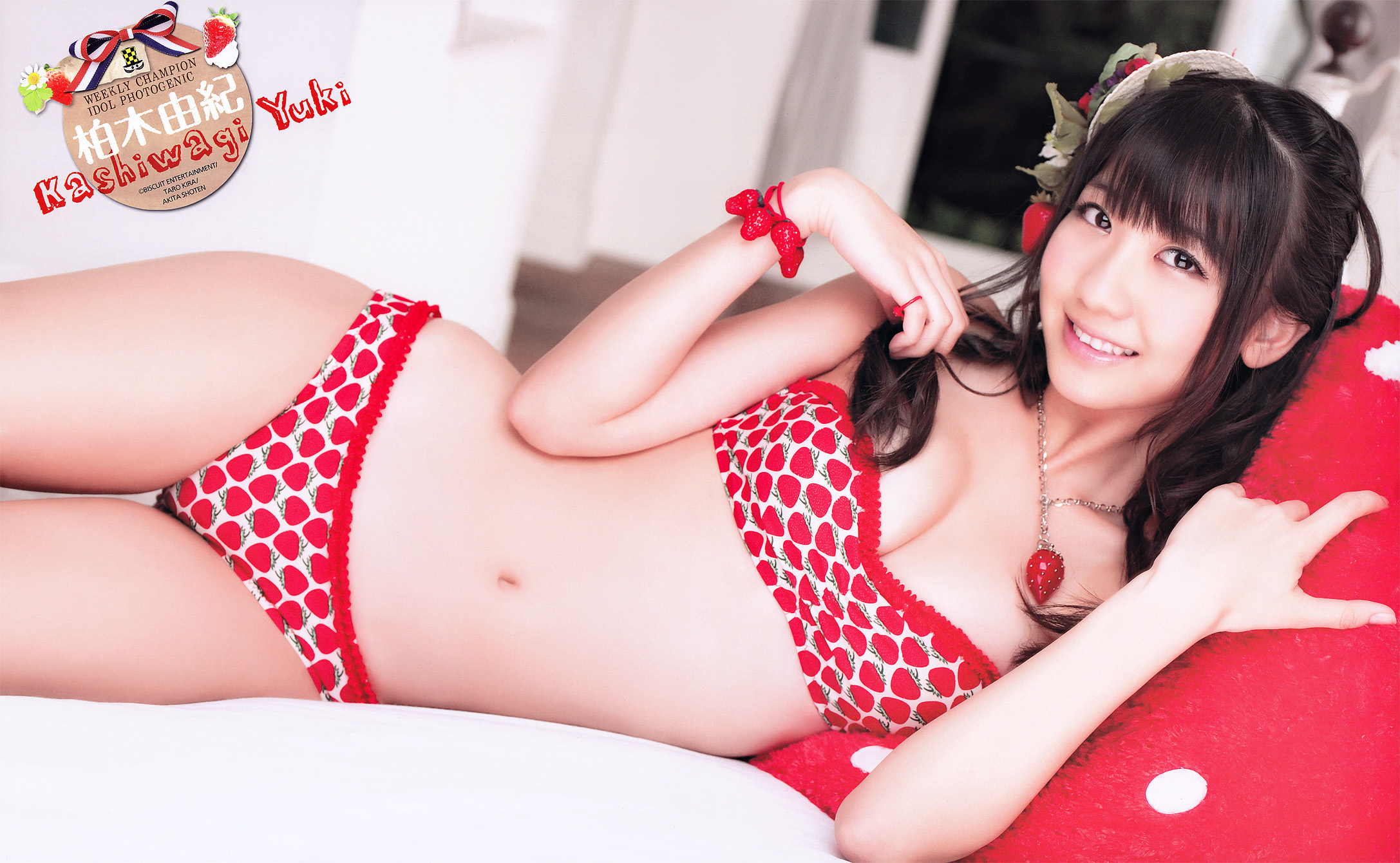 Gravure AKB48..(++pict) BB+17 