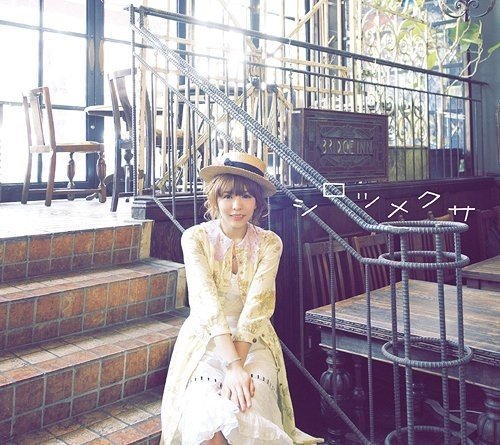 &#91;J-POP&#93; Aki Toyosaki
