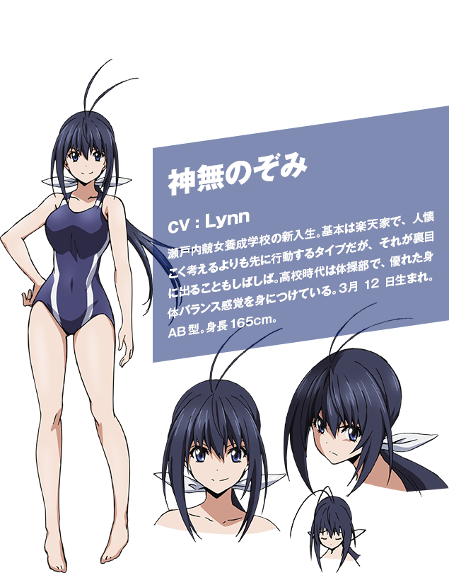 Keijo!!!!!!!! | 競女!!!!!!!!