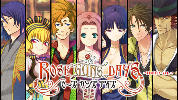 Visual Novel 07th-Expansion: Rose Gun Days