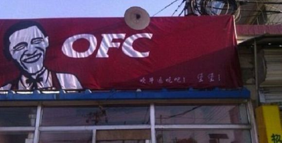 Brand Product Khas China (NGAKAK)
