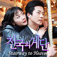 Syair Way To Heaven, Drakor Paling Sad Ending Menurut Ane