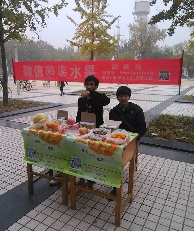 Mahasiswa China ini menjual buah di WeChat dan menghasilkan 40 juta per bulan