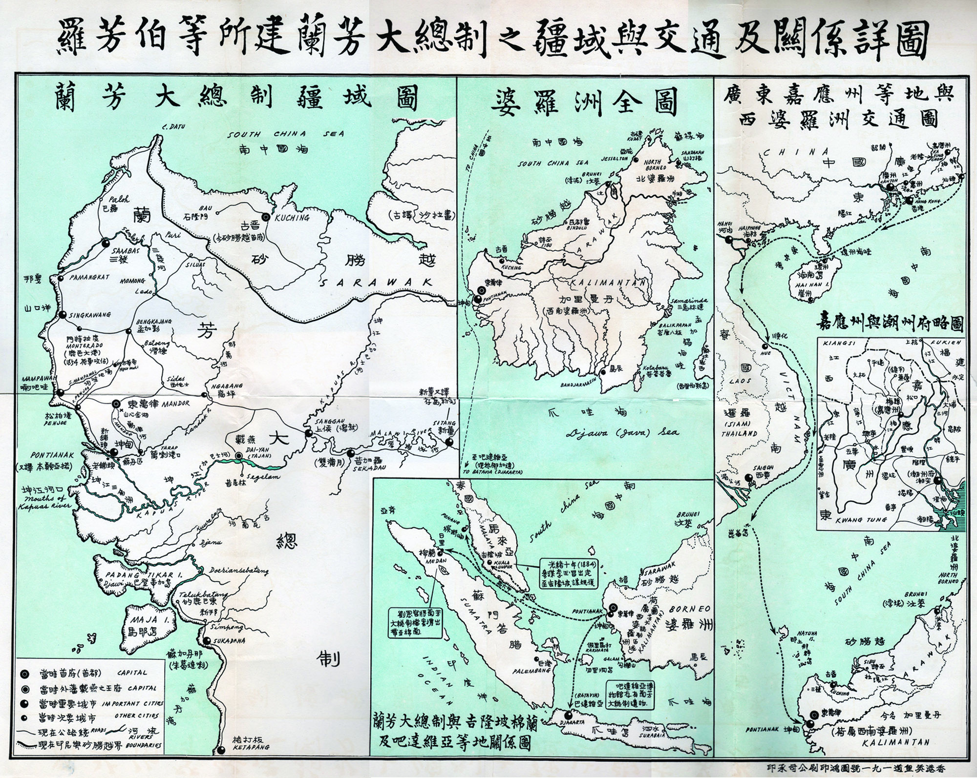 Republik Lan Fang - Sebuah Negara Sebelum Republik Indonesia 