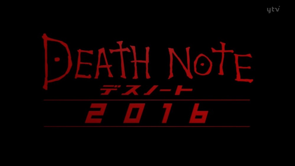 Death Note : Light Up the NEW World (2016) 