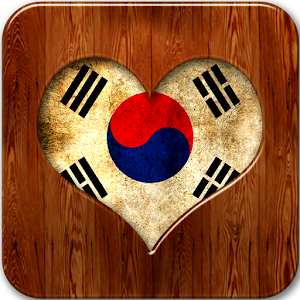 Apikasi Kumpulan Kata Mutiara Cinta Dalam Bahasa Korea