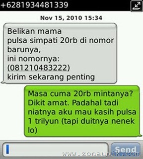 wkwkwkwkw ane cuma bisa ngakak abis baca sms-sms ini gak, masuk kalo pengen lihat