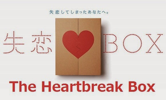 Lampiaskan Sakit Hati karena Putus dengan Kotak Patah Hati dari Jepang ini