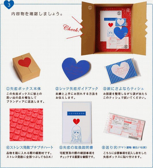 Lampiaskan Sakit Hati karena Putus dengan Kotak Patah Hati dari Jepang ini