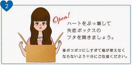 Lampiaskan Sakit Hati karena Putus dengan Kotak Patah Hati dari Jepang ini
