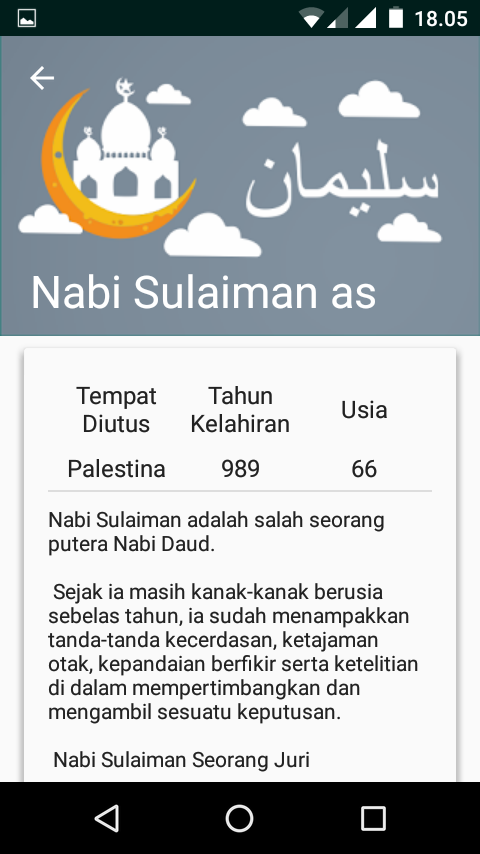 (HELP) Cara membuat aplikasi ensiklopedia sederhana