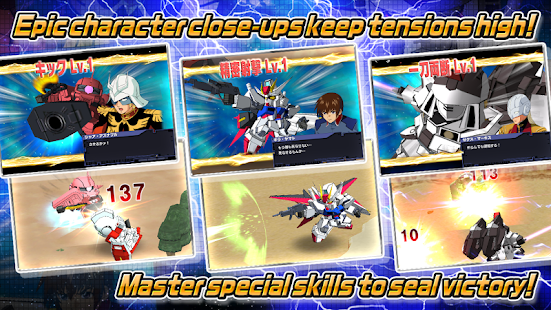 &#91;Android&#93; SDG Strikers 