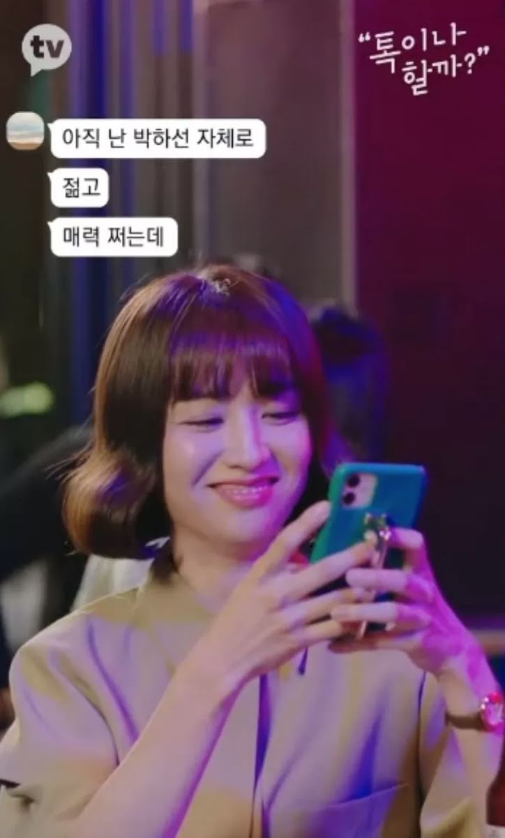 Pasca 4 Tahun Menikah, Park Ha Sun Curhat Mengenai Penolakannya di Dunia Hiburan