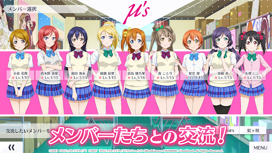 &#91;IOS/Android&#93; Love Live! School Idol Festival ALL STARS