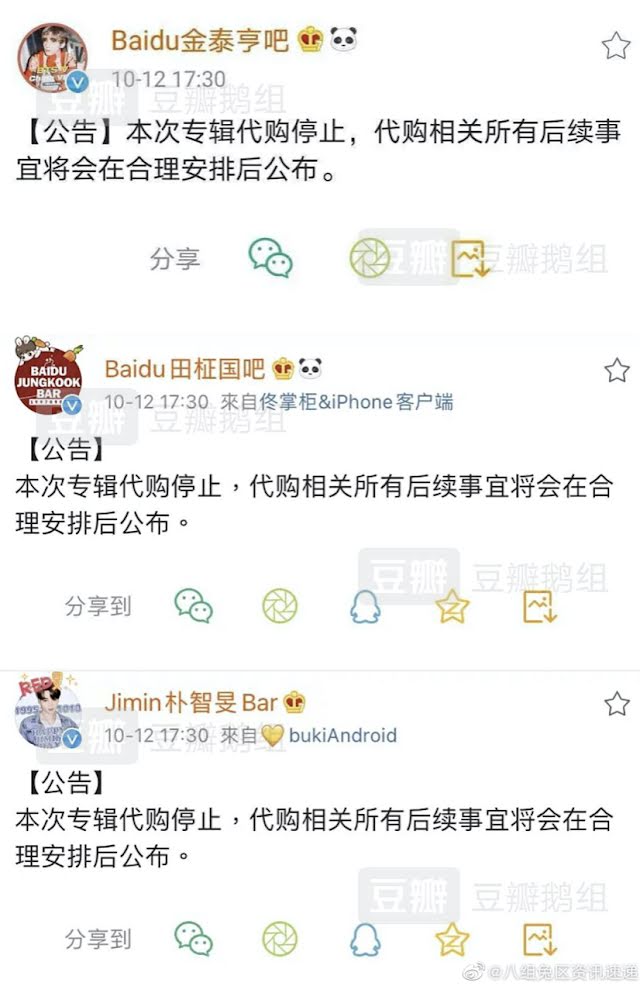 Speech RM 'BTS' Jadi Kontroversi, Fans Cina Dikabarkan Bakal Hentikan Pembelian Album