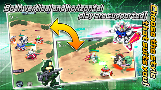 &#91;Android&#93; SDG Strikers 