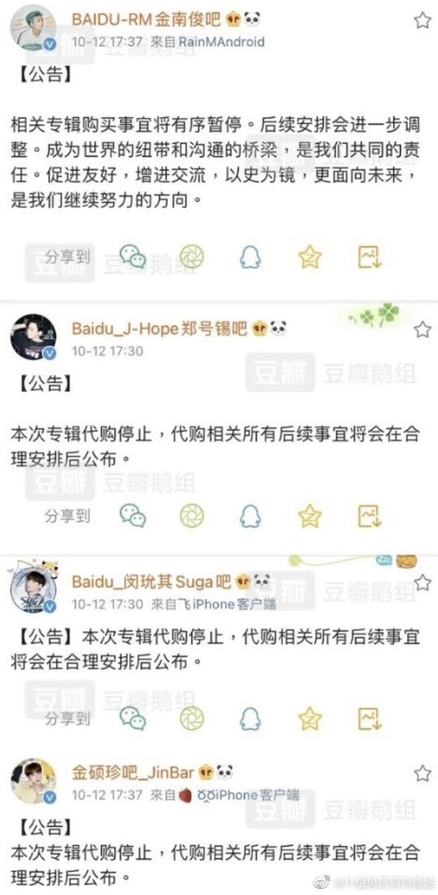Speech RM 'BTS' Jadi Kontroversi, Fans Cina Dikabarkan Bakal Hentikan Pembelian Album