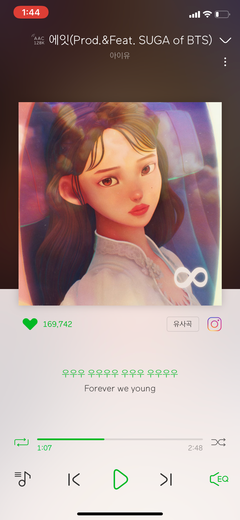 Gara-gara Screenshot Lagu 'eight', Suran dan Suga 'BTS' Digosipin Pacaran (Lagi)