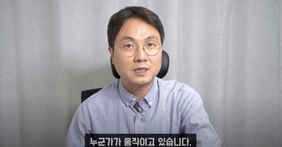 Reporter Lee Jin Ho Ungkap Dirinya Hanya Dengar Tuntutan Goo Hye Sun Dari Media