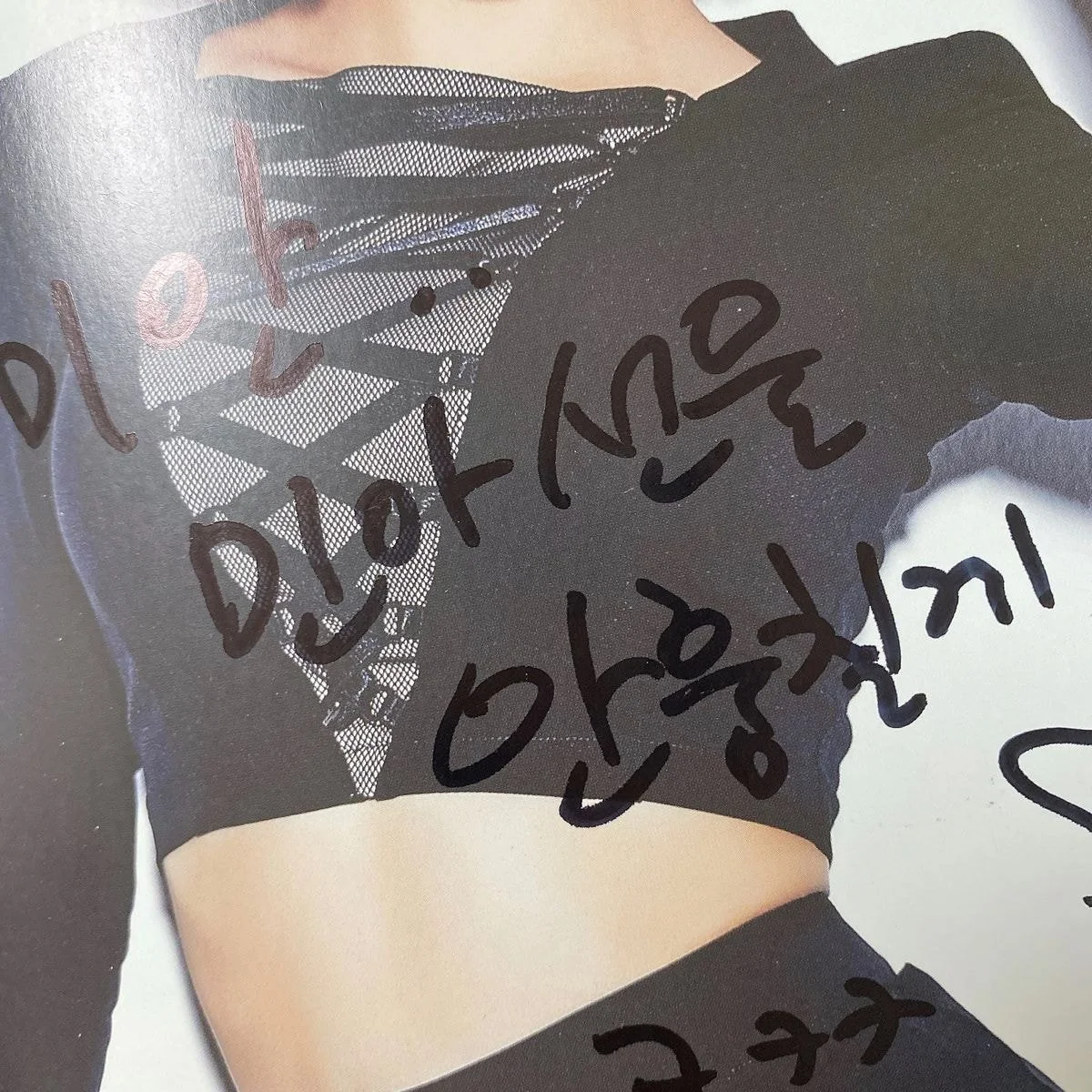 Ramai Kabar Jimin Juga Ambil Hadiah Fans Buat Mina Saat Masih di AOA
