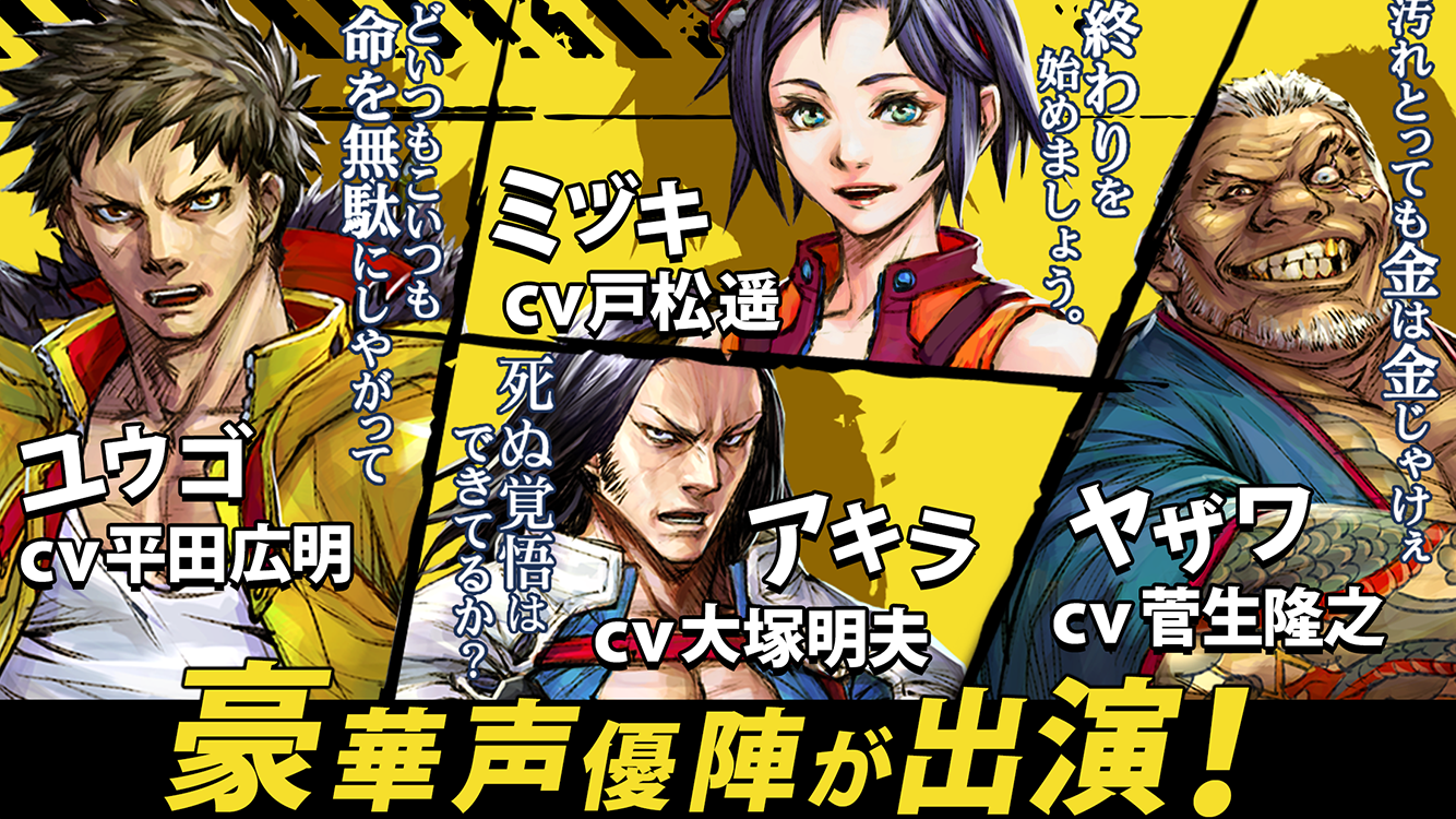 &#91;Android/iOS&#93;武器よさらば (buki yo saraba) Action RPG (JP)