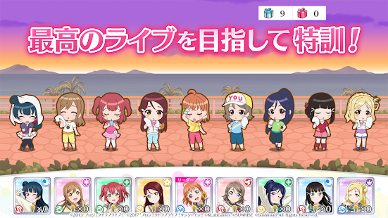 &#91;IOS/Android&#93; Love Live! School Idol Festival ALL STARS