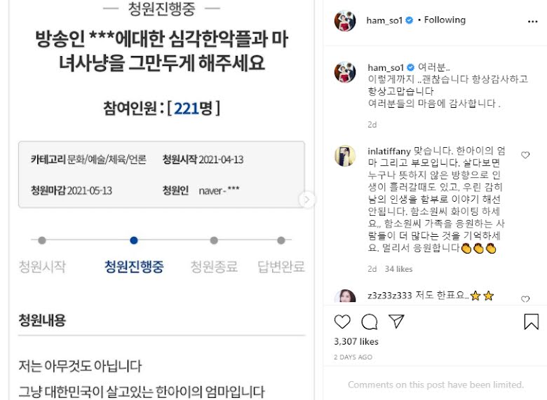 Dispatch Sebut Ham So Won Gunakan Penggemar Untuk Hapus Artikel Negatif Tentangnya