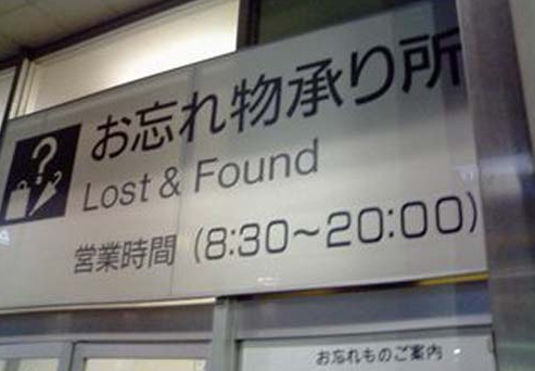 10 Kebiasaan di Jepang yang Mungkin Bagi Kita Aneh