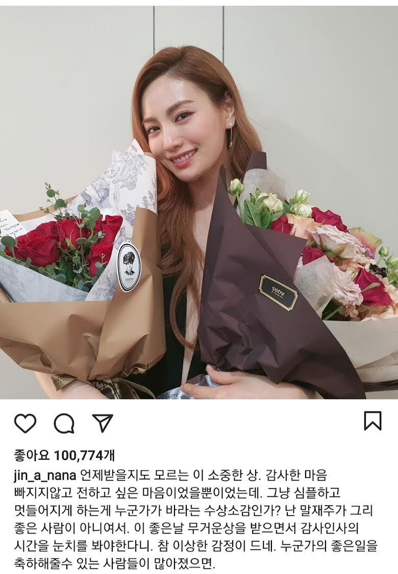 Pidatonya Dinilai Terlalu Panjang, Nana Eks ‘After School’ Tuai Kritikan
