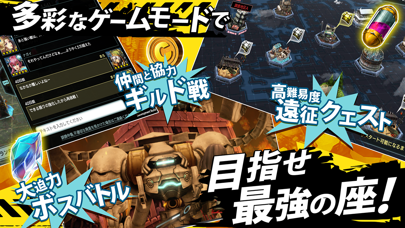&#91;Android/iOS&#93;武器よさらば (buki yo saraba) Action RPG (JP)