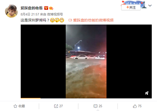 Topan Lupit Menyapu Pesisir Provinsi Zhejiang, Fujian, Guangdong, Tiongkok