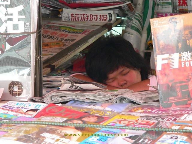 Pose Tidur Khusus Made In China (Dijamin Ngakak Gan)