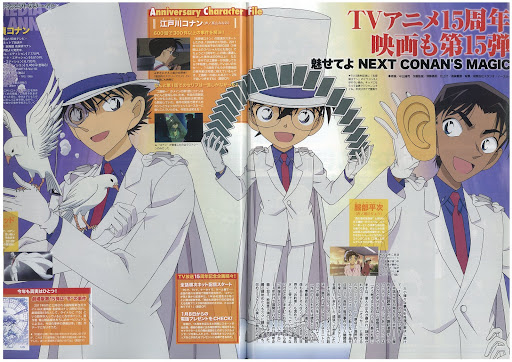 detective-conan-thread