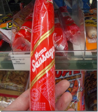 30 Gambar Produk paling Kocaakkk !!!